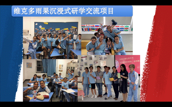 长期研学姊妹校2