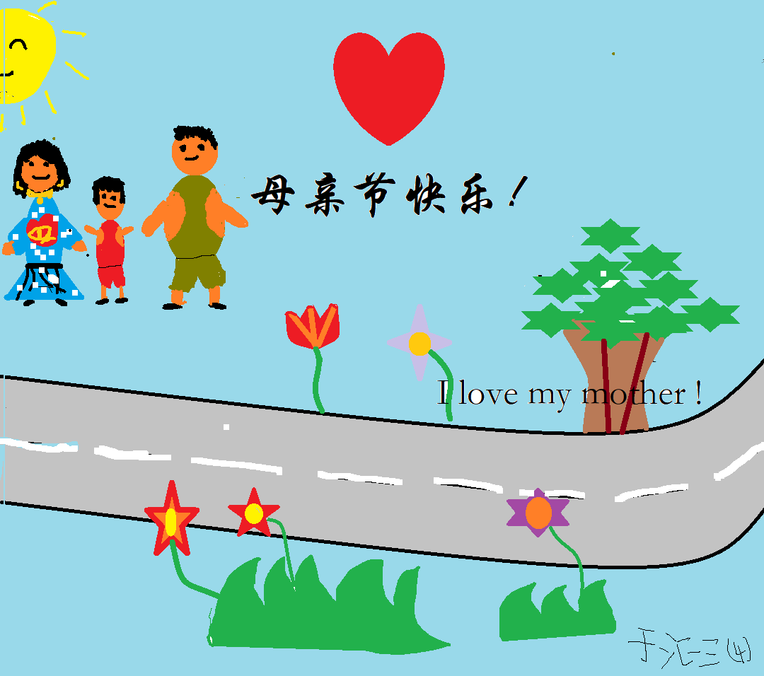 电2.png