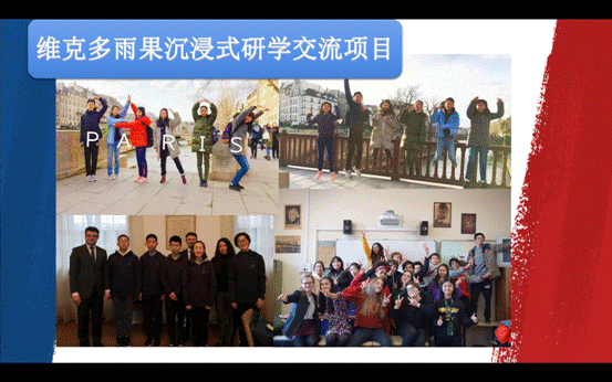 长期研学姊妹校