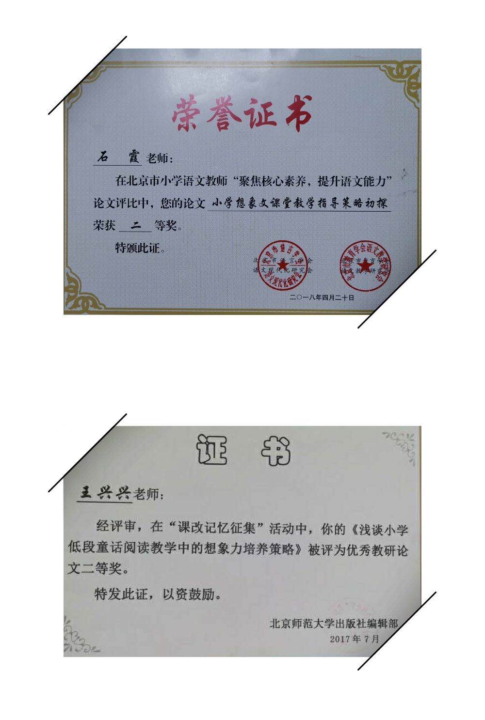 1B8FC