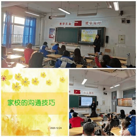 微信图片_20201227135757