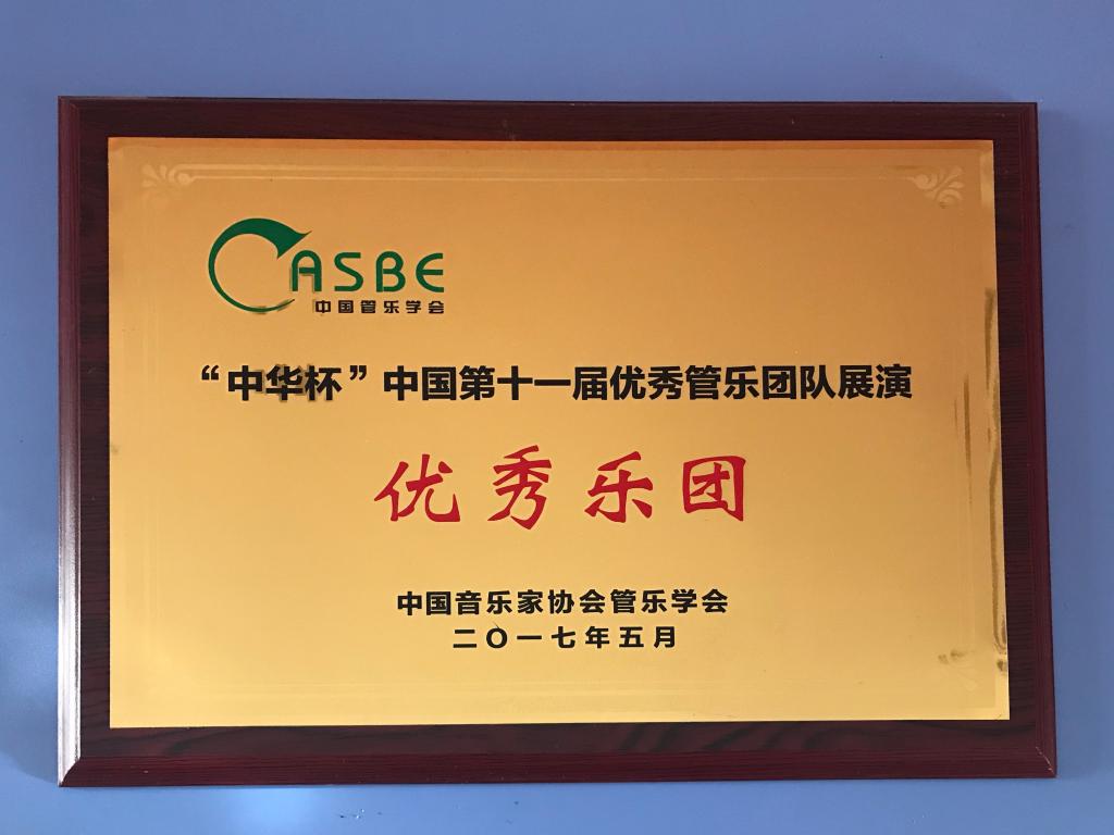 F5E8