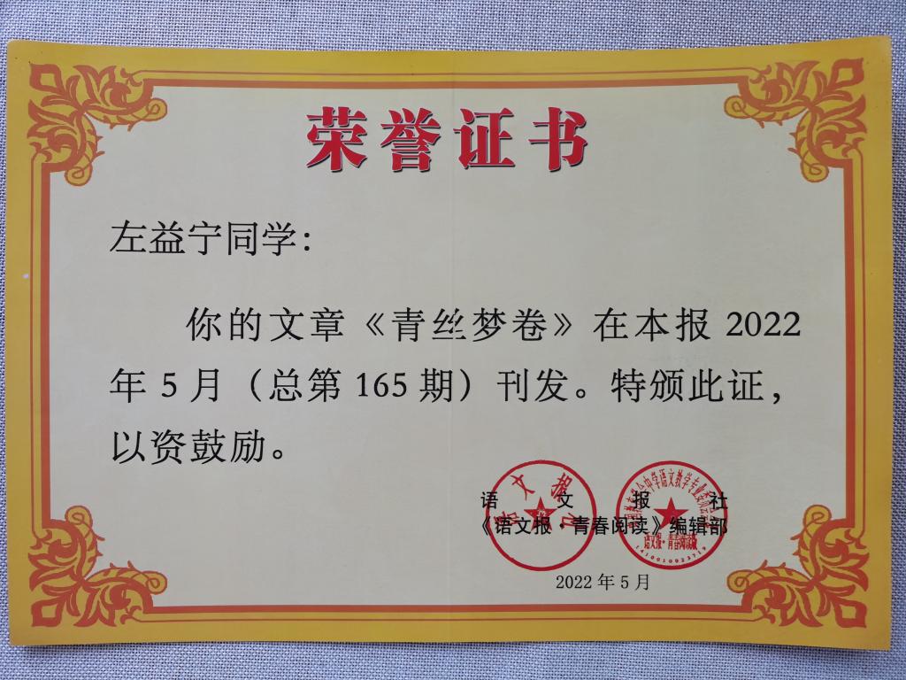 1C6D1
