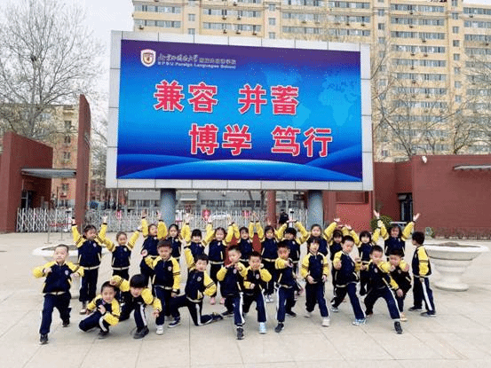 微信图片_2021040116133421